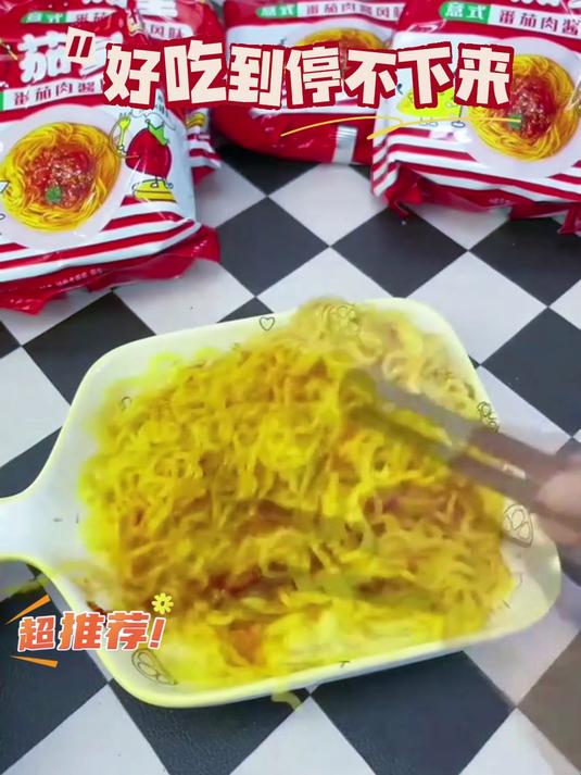 统一茄皇意式番茄肉酱拌面