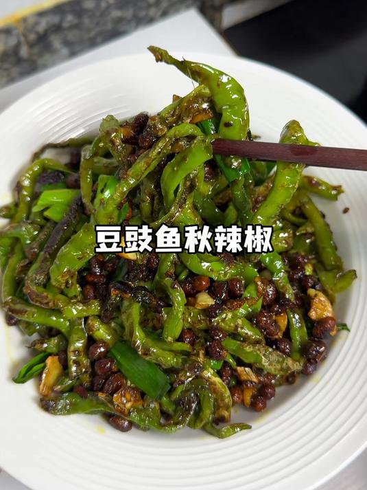 在贵州辣椒单独也是一道菜！！