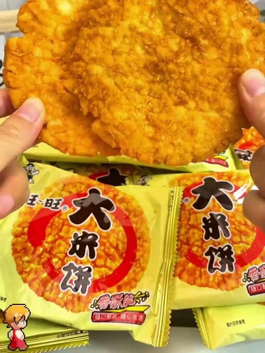 旺旺大米饼童年零食好吃美味