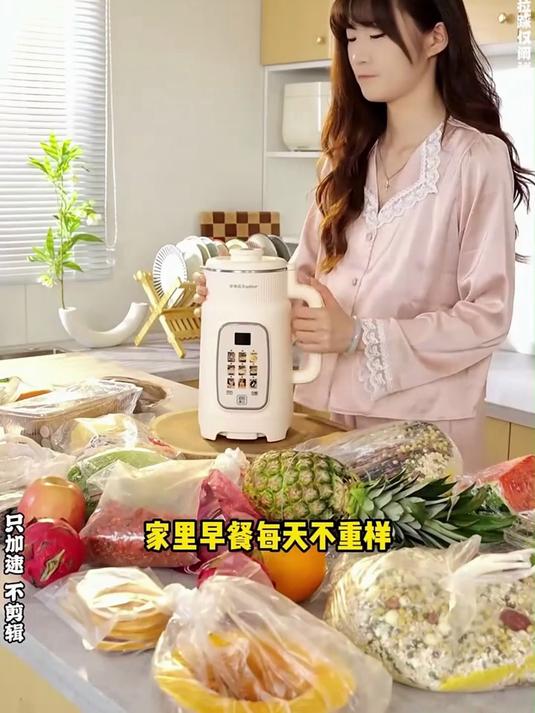 一周不重样破壁机食谱，简单营养又好喝，太适合冬季节！