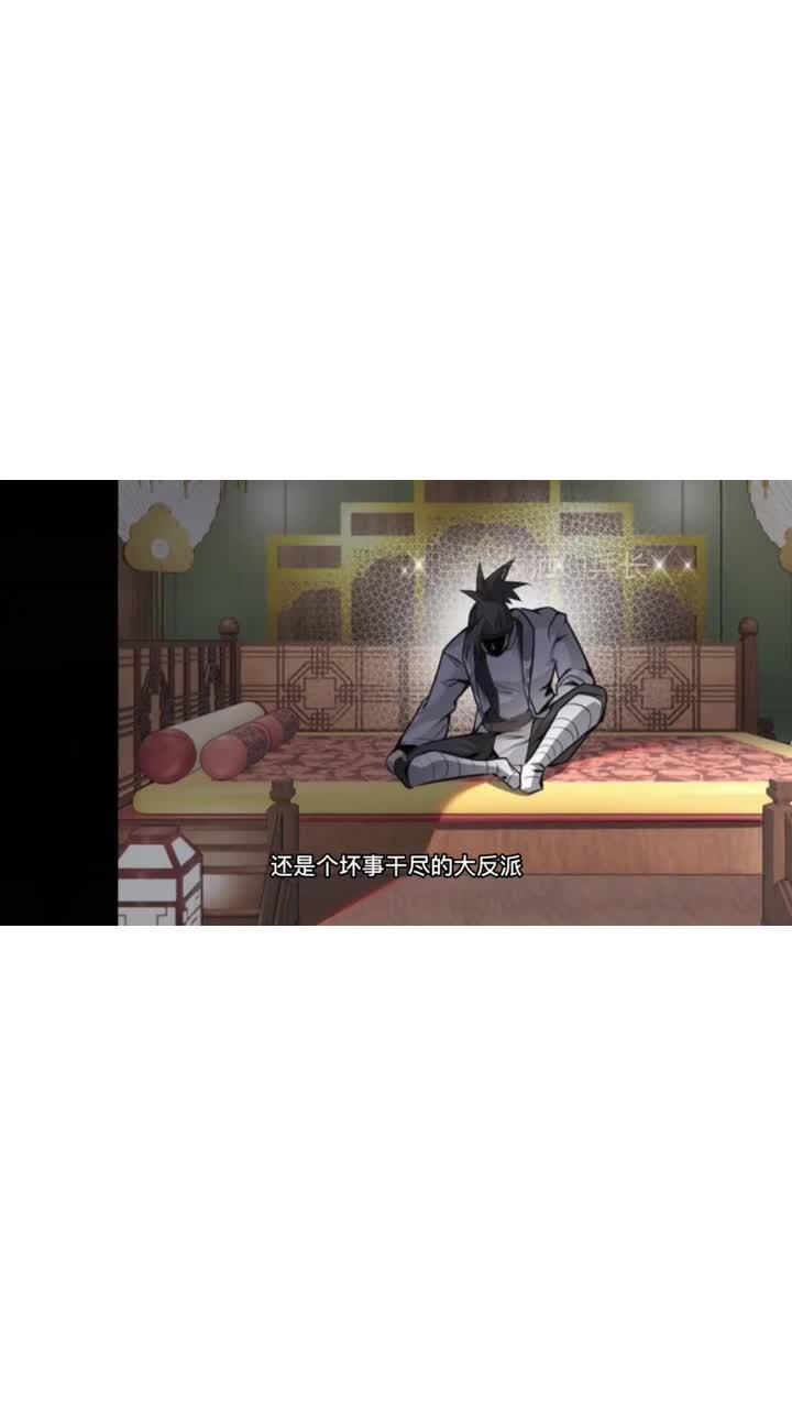 漫画解说 快看的漫画 天命大反派,我真不是天命之子