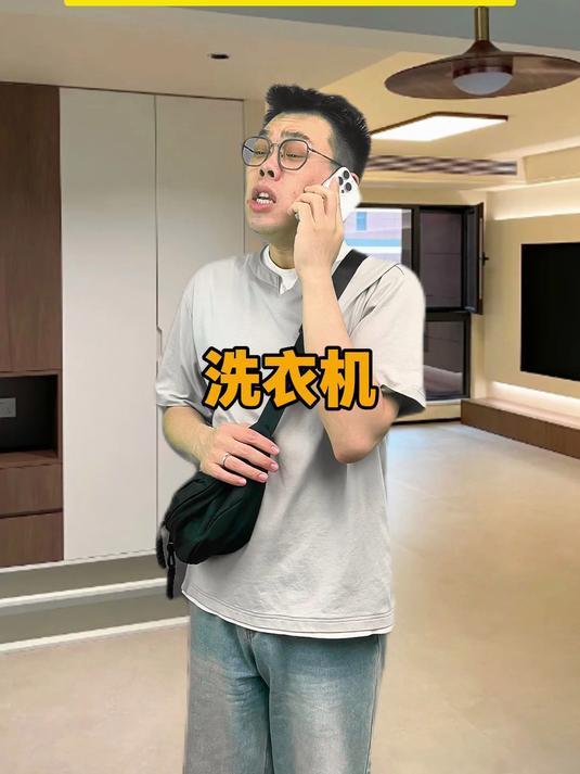 装修避雷!家电这么选才不踩坑!全屋家电冰箱