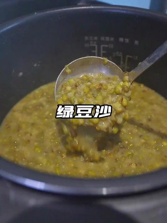 绿豆沙汤做法！