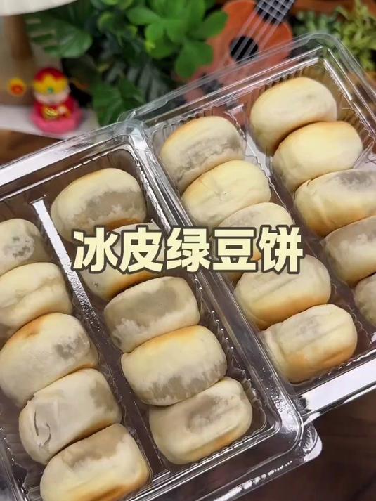 冰皮绿豆糕冰爽 Q 弹外皮包裹细腻绿豆沙入口即化夏日解暑神器
