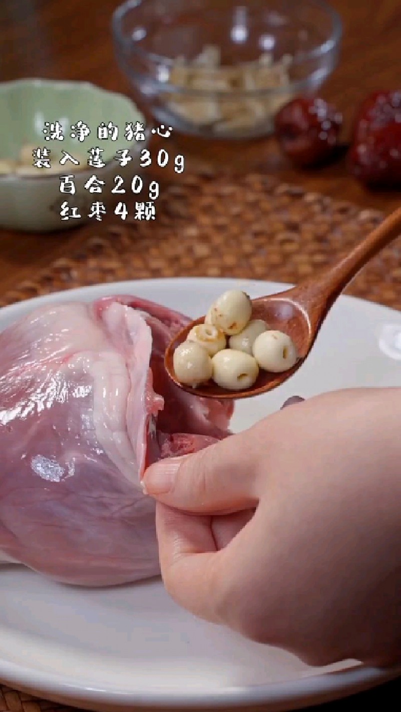 猪心汤的做法