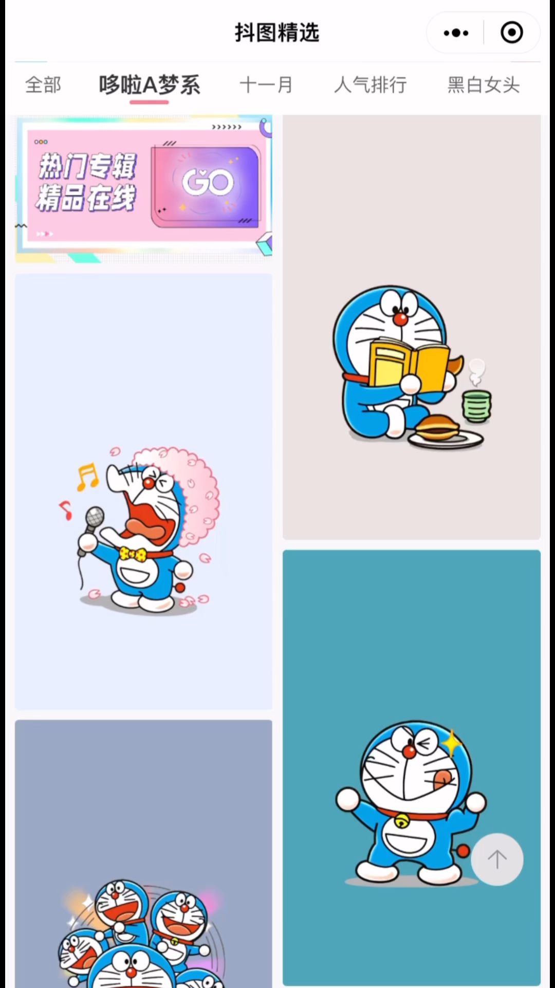 哆啦A梦手机高清壁纸