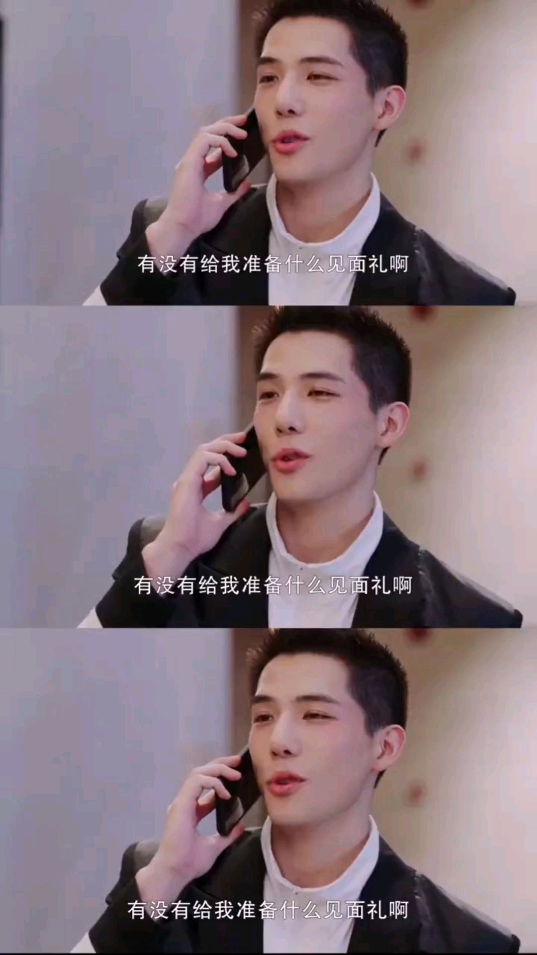 男人们的互怼