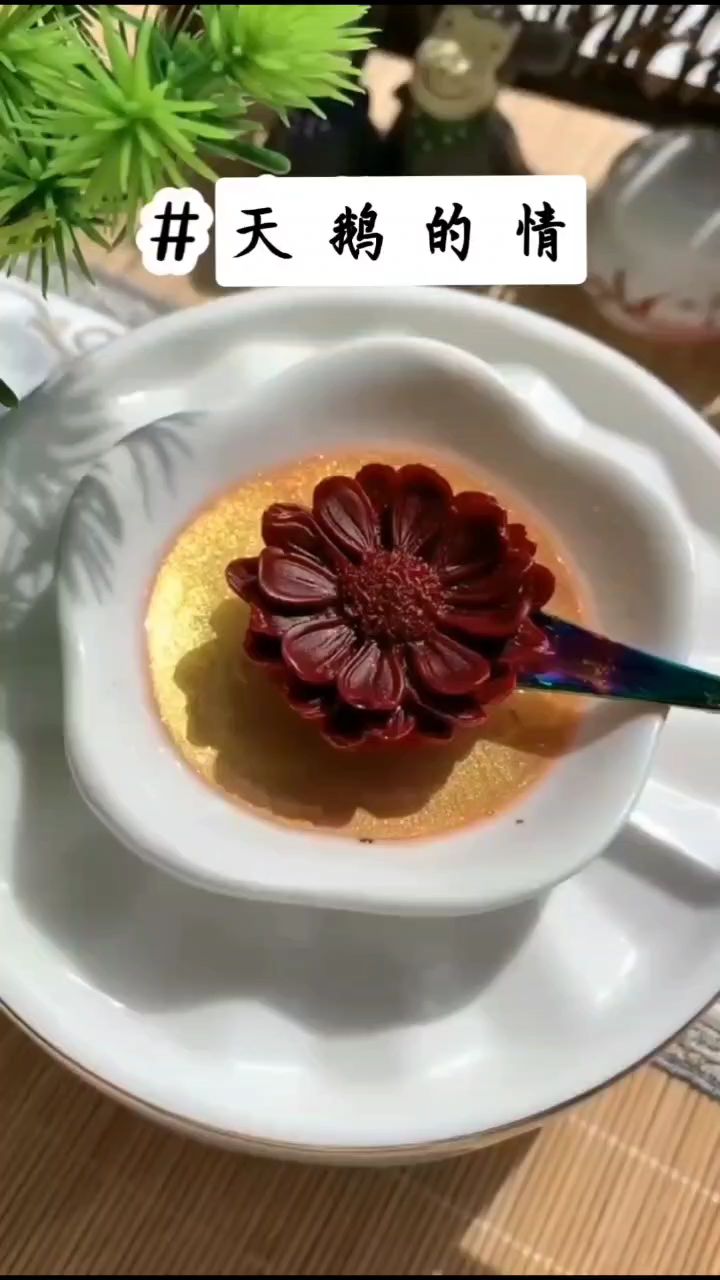 铭:《天鹅的情》