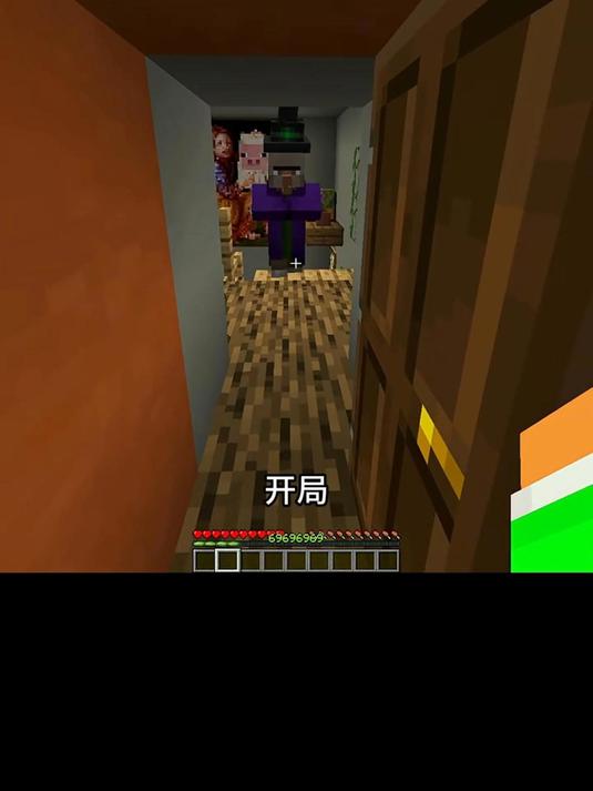 恐怖女巫一命速通！我的世界  MC  mc不灭  Mc酸菜鱼