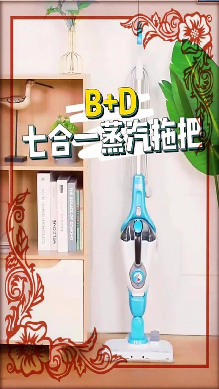 百得蒸汽拖把,贴心,省力
