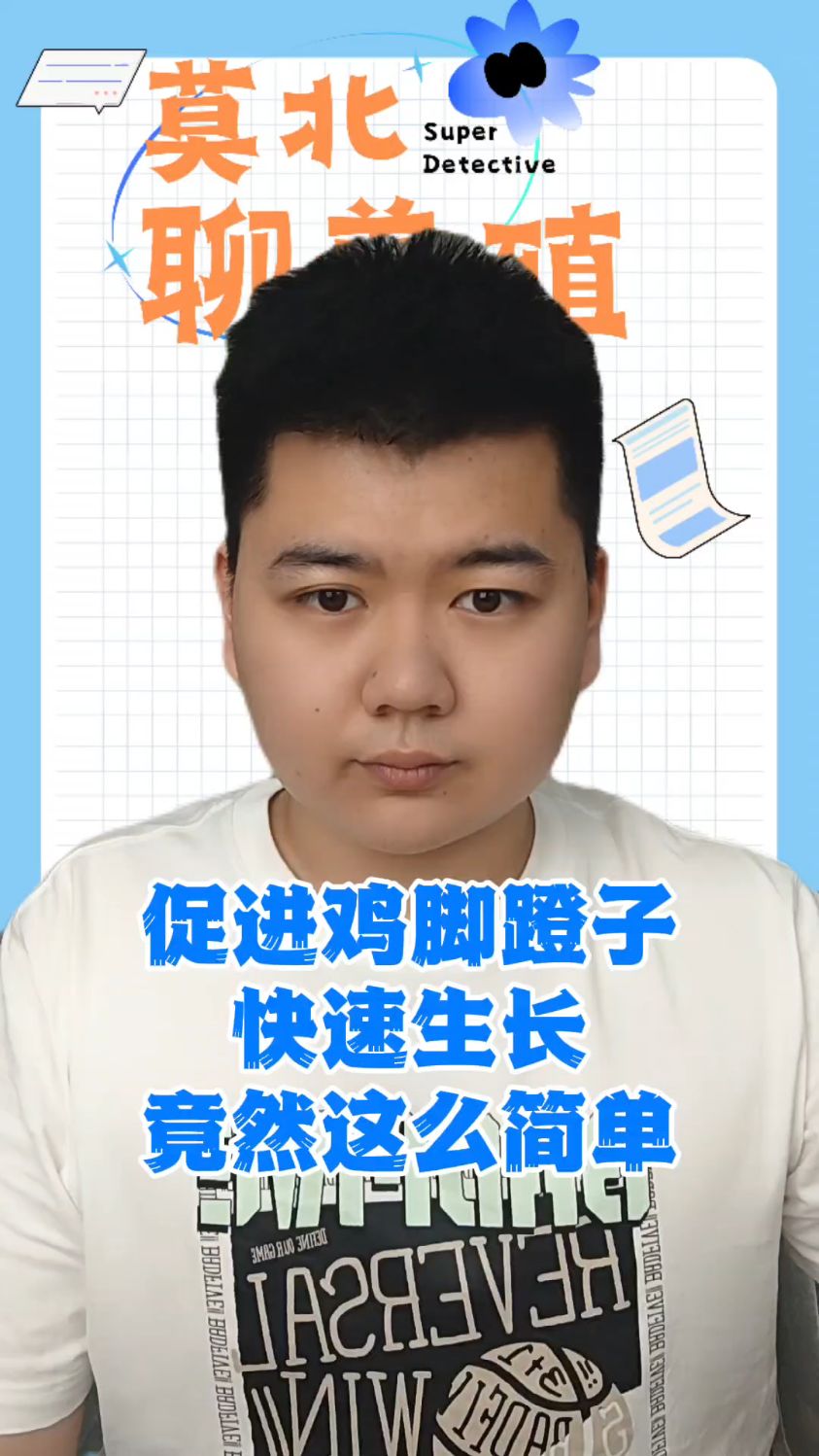 #公鸡蹬子怎么形成的公鸡脚蹬子怎么长得快公鸡脚蹬子怎么长得快些什么可以增长公鸡的脚