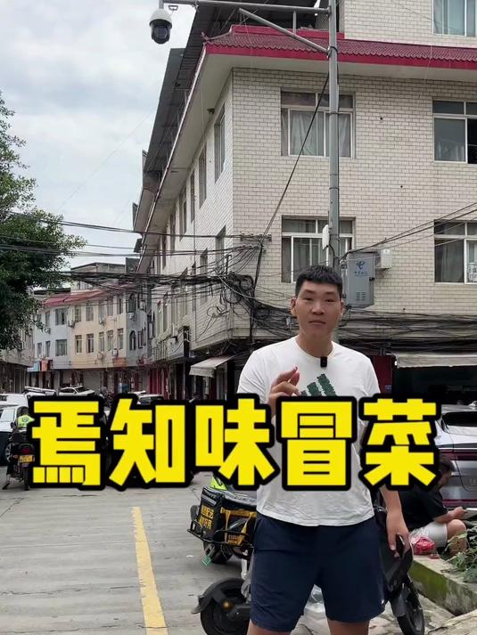 冒菜达人已上线 再说谁家好人冒菜吃500多啊#美食探店##地方特色美食#