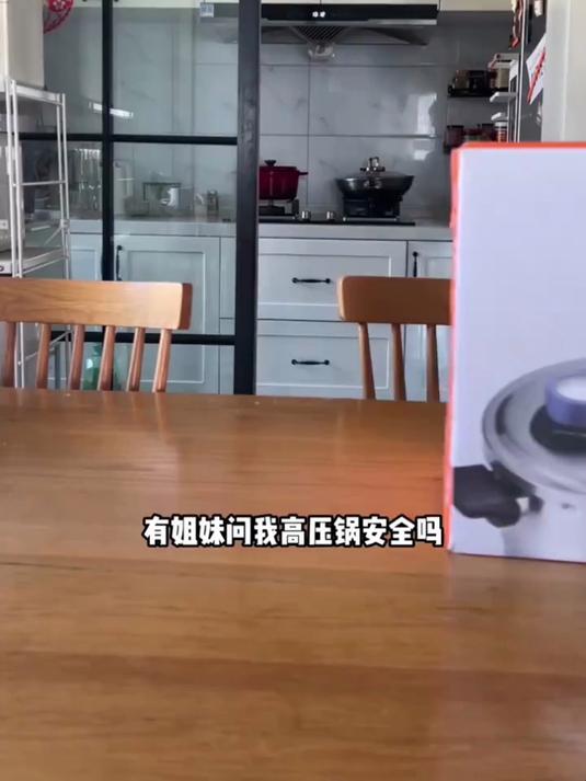 高压锅测评,其实很多人都用错了!-苏泊尔YW223LT1