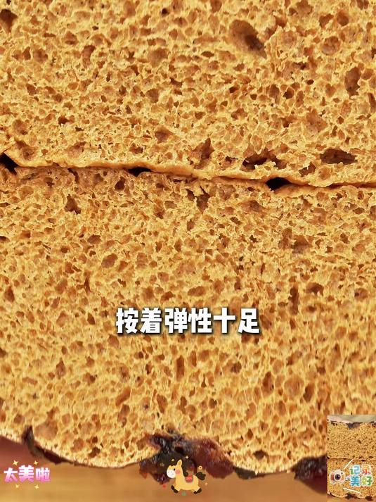 小时候最爱的红糖发糕,做法原来这么简单,蒸一蒸就出锅,香甜又解馋