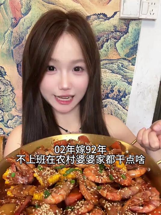 今天公公买回来了虾 婆婆给我做了鸡爪虾堡 好好吃～