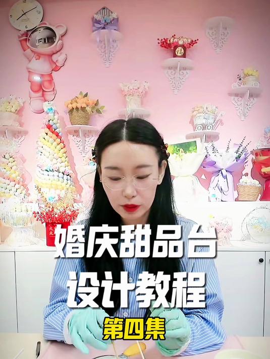 婚庆甜品台摆盘设计,第四集,巧克力裹果一定要把控好