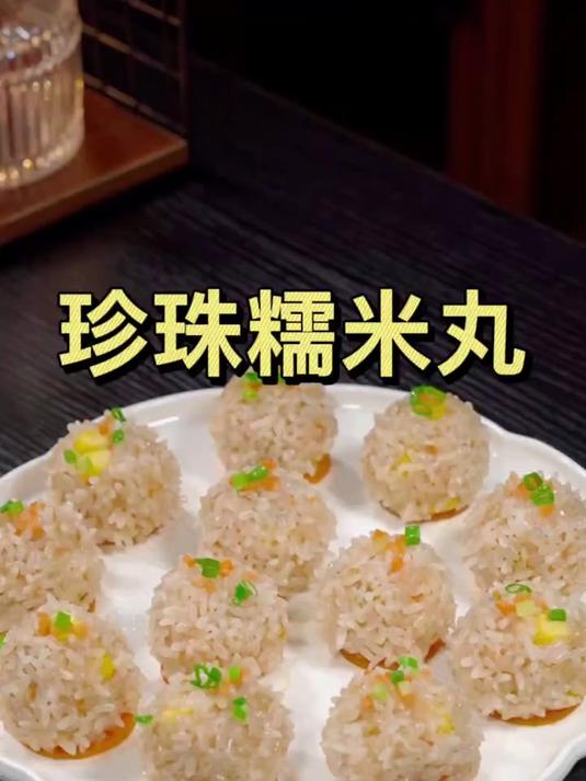 年夜饭的第二道菜，团团圆圆，寓意着新年蒸蒸日上