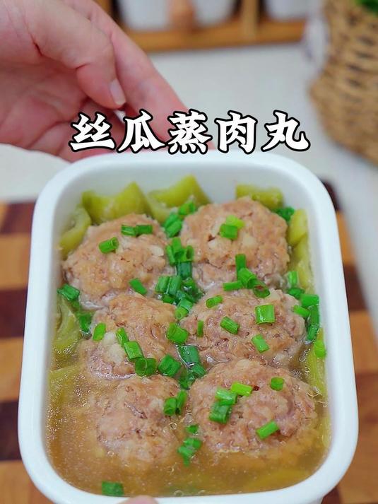 三伏天一定要给孩子做这个丝瓜版的山药蒸肉丸,营养好吃还不上火