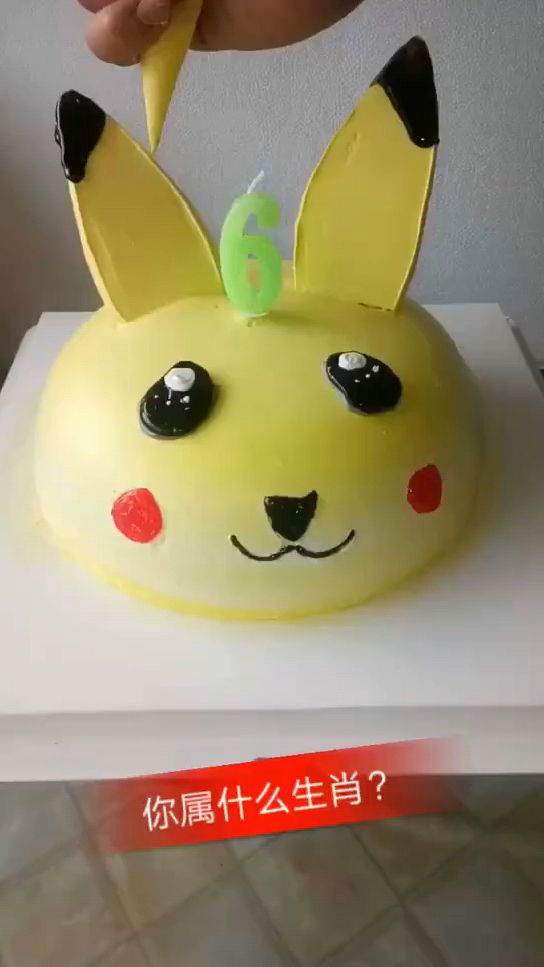 皮卡丘形象蛋糕