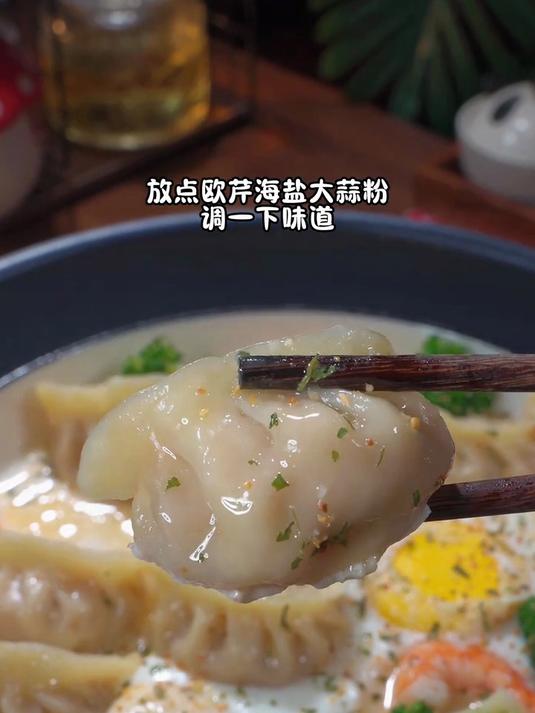 学生早餐或者一人食，都可以做这样的一锅出