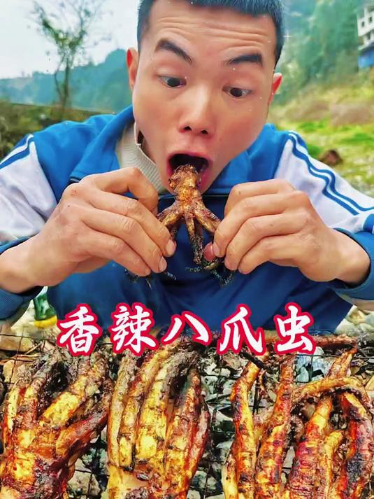 河边抓了很多八爪鱼,拿来烧烤太美味了