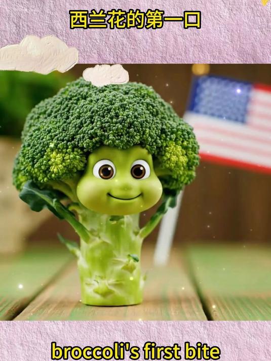 喂一下我的蔬菜宝贝们