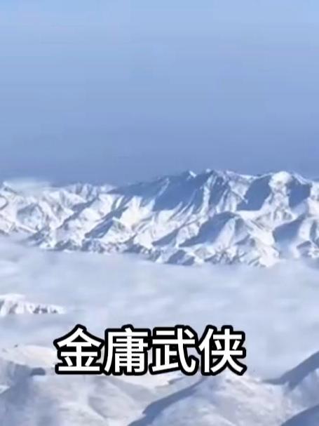 武侠世界是真的!盘点各大门派,这里是江湖源头