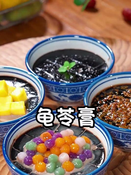 龟苓膏，吃起来清凉爽口，闷热易上火的时候吃好处也是非常多的