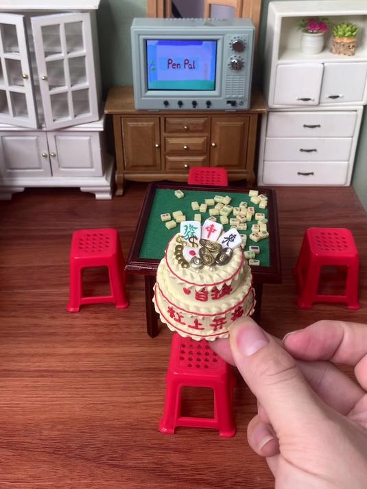 迷你厨房最小麻将蛋糕