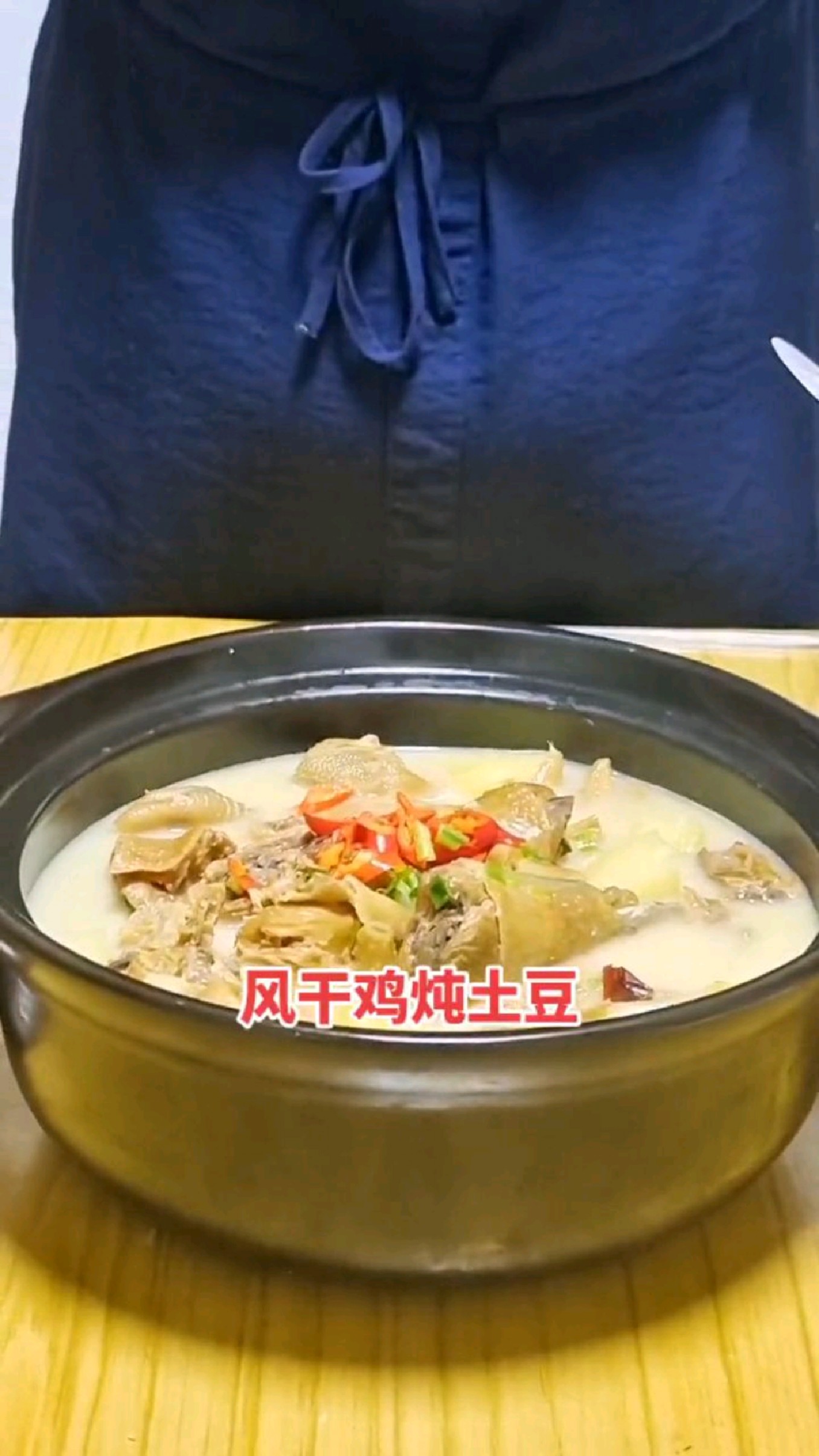 风干鸡炖土豆,好吃到连汤汁都不剩,如何做到不咸不淡