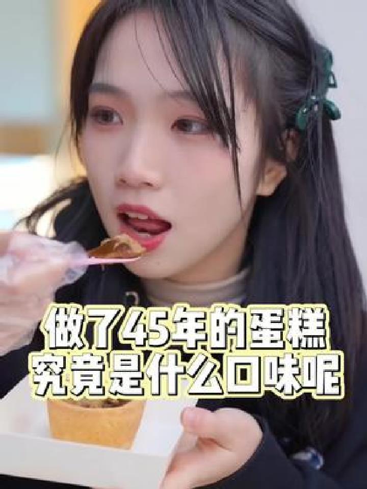 因为这个蛋糕,我想常住厦门了