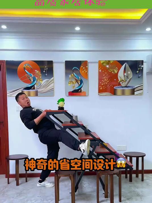 折叠家具