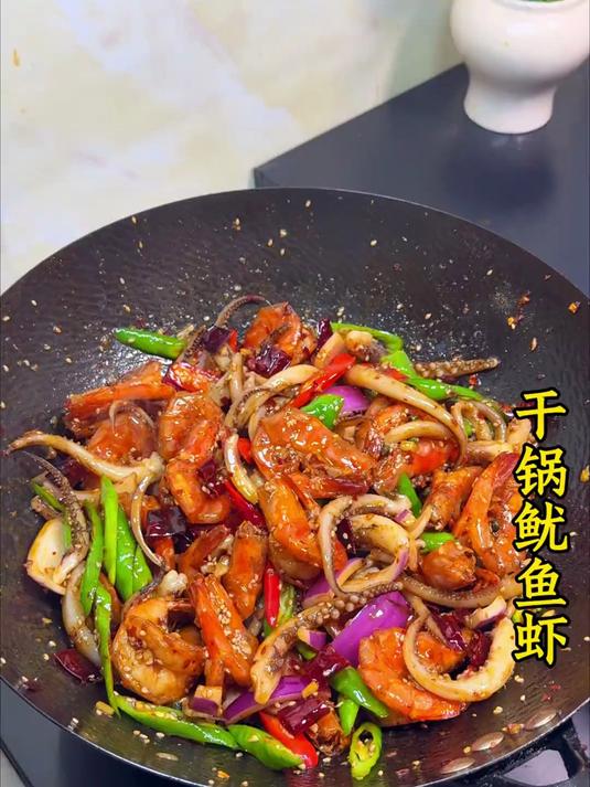 每日美食，干锅鱿鱼虾做法#厨房小白必学#