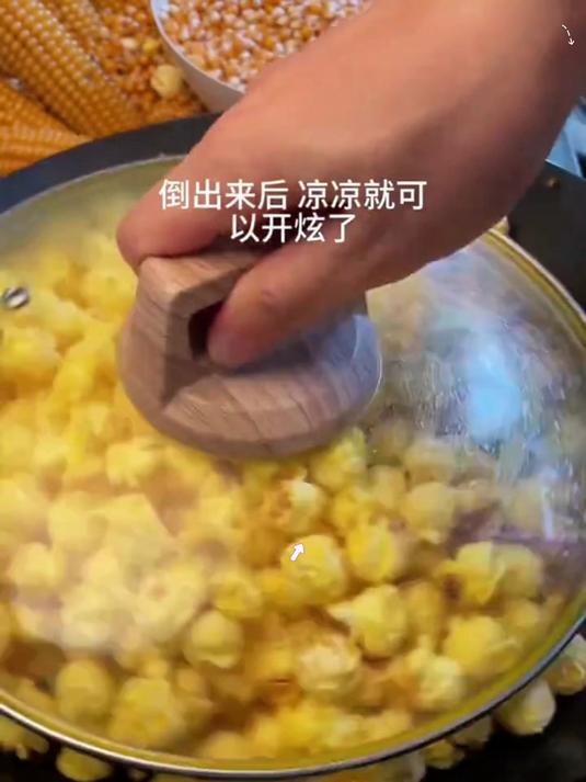 家里来小朋友了,安排上这个爆米花,做出电影院的味道,酥酥脆脆