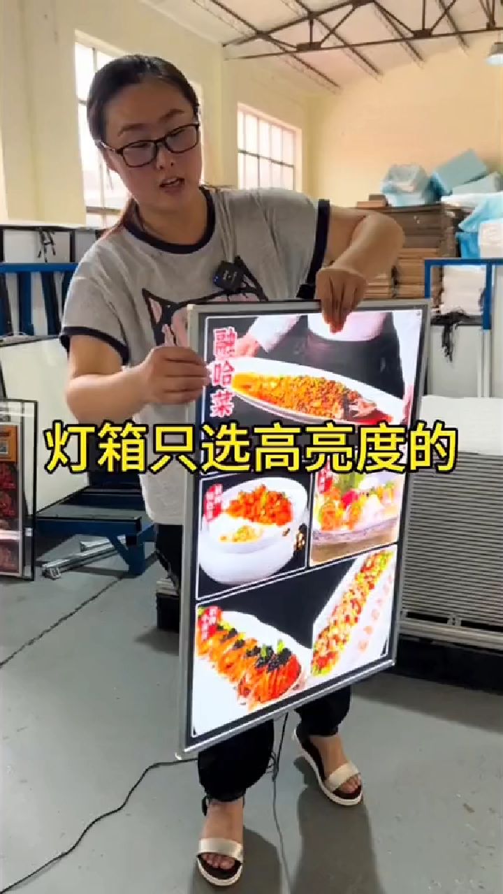 爆款超薄灯箱高清高亮