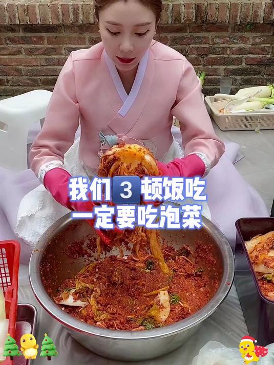 正宗韩式泡菜,鲜辣脆嫩,酸香适口风味正