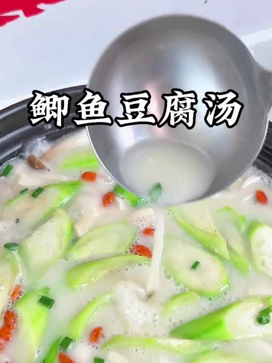 每个星期我都要给娃做两次鲫鱼豆腐汤