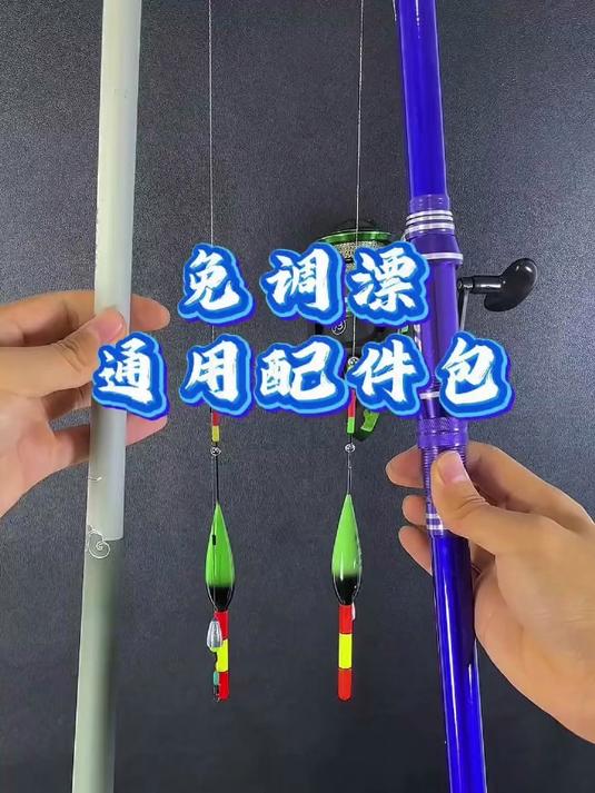台钓结合路滑,手杆也能免调漂,直接抛竿下水,钓鱼更灵活#钓鱼##路滑钓法##野钓##户外钓