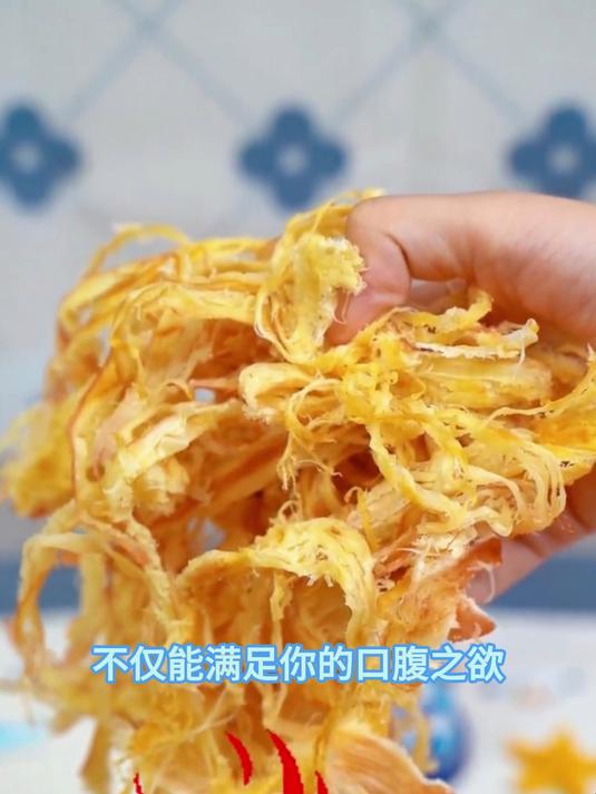 炭烤鱿鱼丝味美嚼劲足,便携实用随时享,快购体验海洋风!