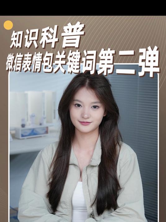 你们还有哪些表情包找不到 告诉我 表情包 微信表情包