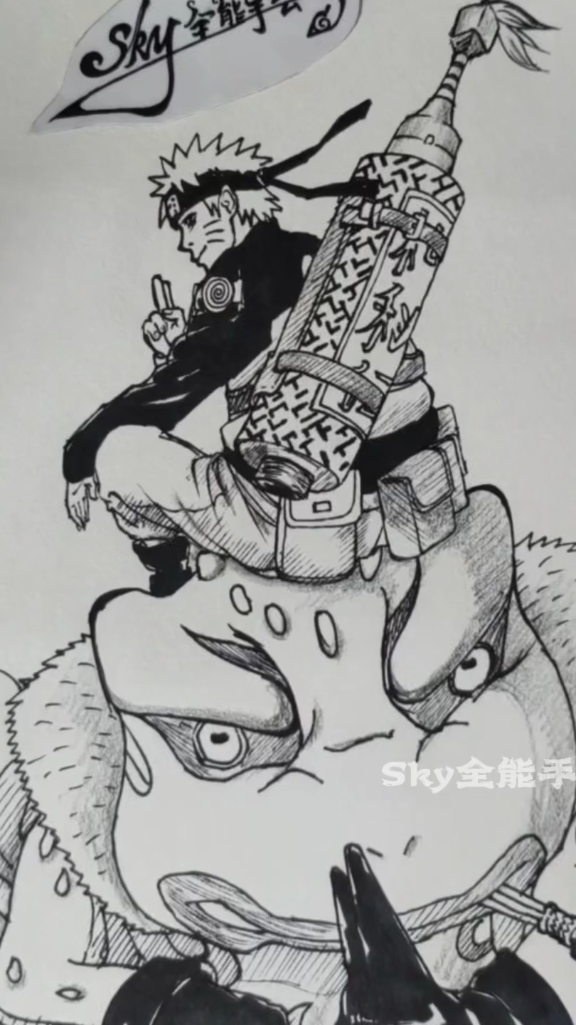 手绘火影动漫人物鸣人和蛤蟆