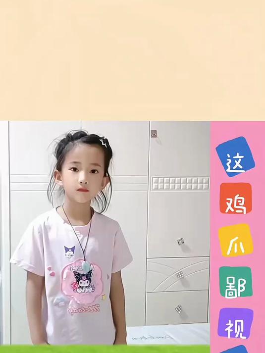 这个鸡爪居然在鄙视我vhfzcu3qe)