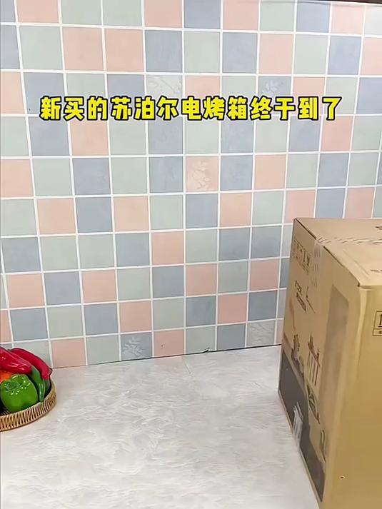 苏泊尔电烤箱,家用烤箱就选它