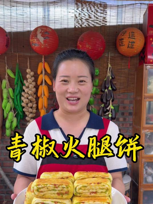 朵朵今天做的青椒火腿饼,简单好做又好吃