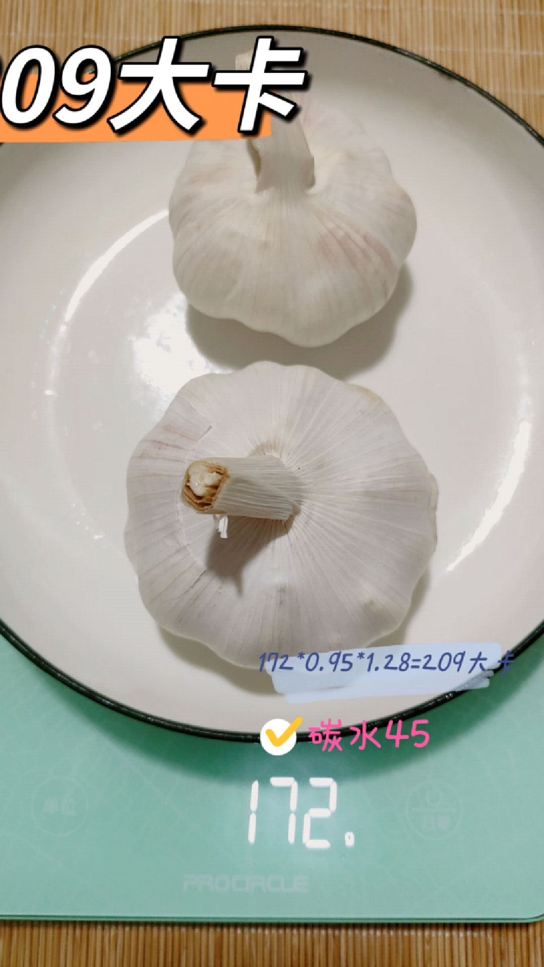 每天认识100大卡,一个大蒜头热量卡路里碳水实测测评,减肥能吃蒜头吗