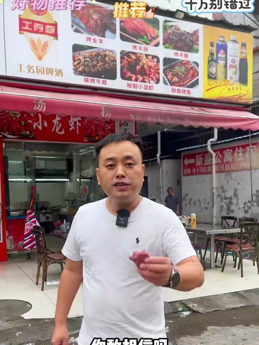 陕西人的冬天怎么能少的羊肉泡馍你能吃几个馍