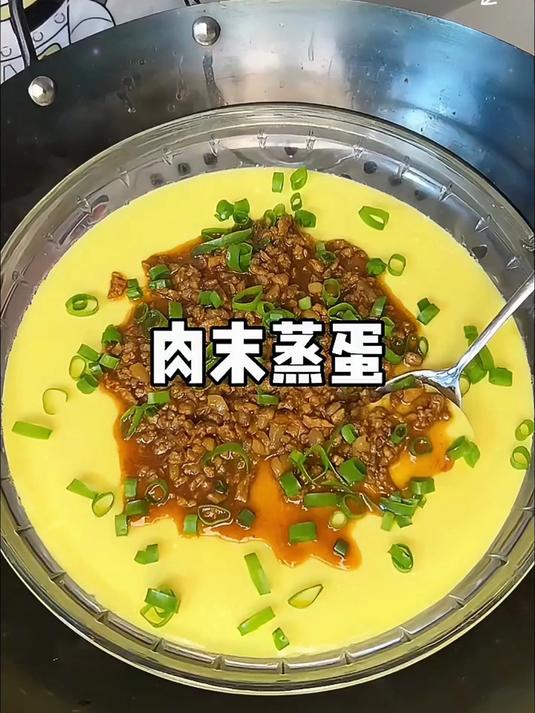 肉末蒸蛋的做法