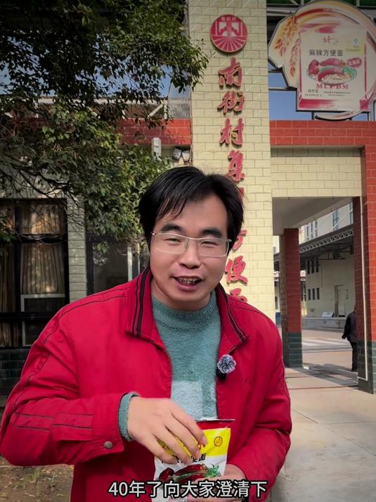 北京方便面他根本不是北京生产的，是河南生产的！