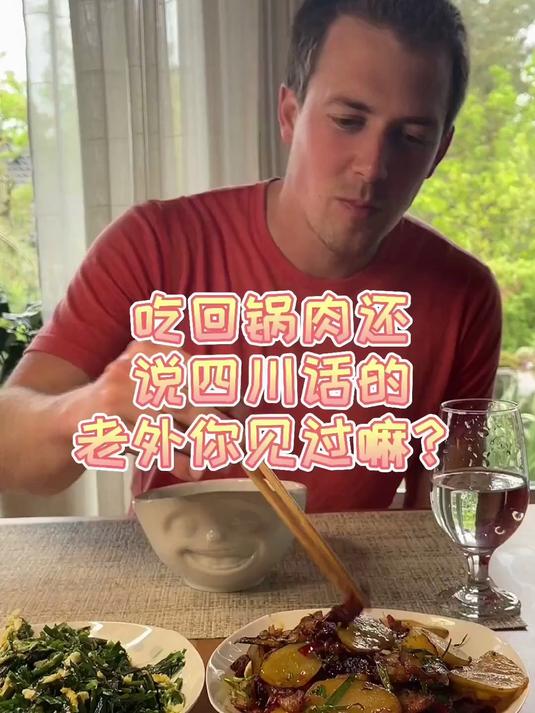 打卡减脂第一天就败给了一盘回锅肉