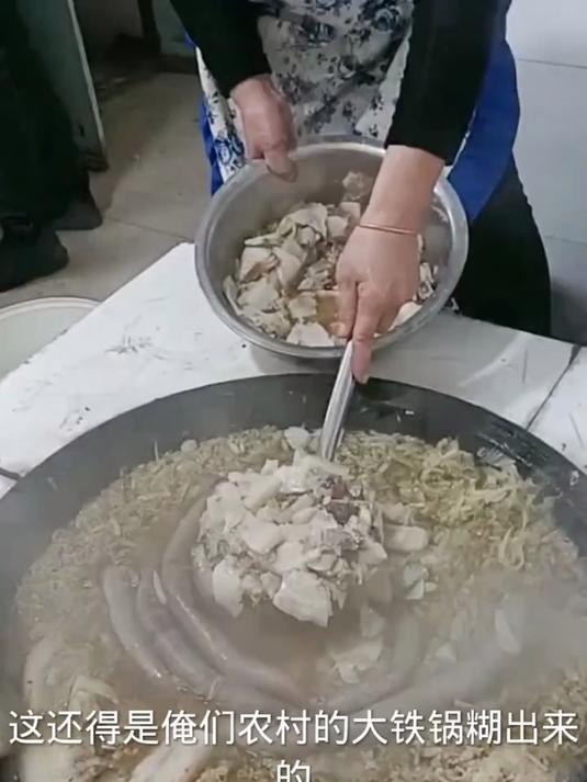 杀猪菜新做法
